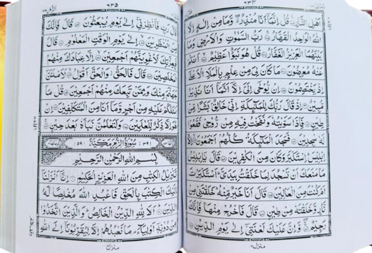 Holy Qur’an 13 Line with Red Rose Box – Arabic Quran for Hifz & Recitation | Premium Gift Edition