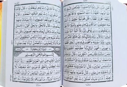 Holy Qur’an 13 Line with Red Rose Box – Arabic Quran for Hifz & Recitation | Premium Gift Edition