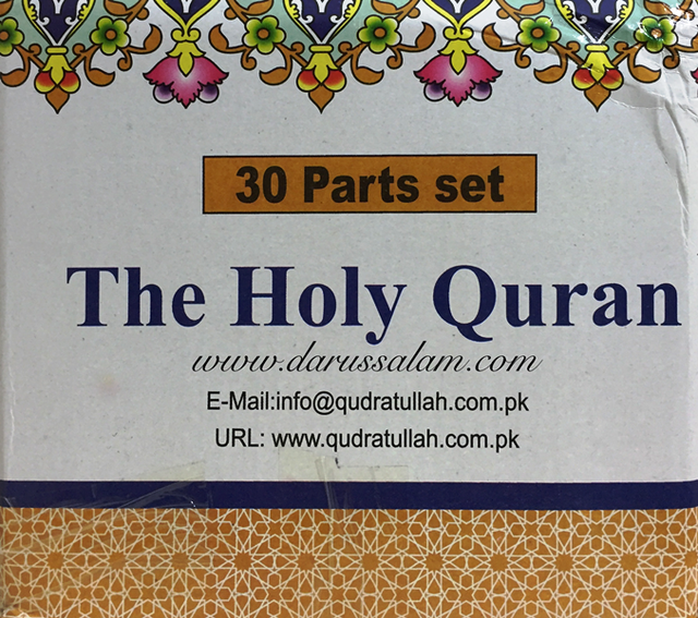Holy Quran 30 Juz Siparah Set 10 Lines Large Arabic Script Art Paper colourful hard binding
