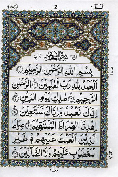 Holy Quran 30 Para Set (Complete 30 Juz Set) Arabic Quran – Easy Recitation & Tajweed Learning