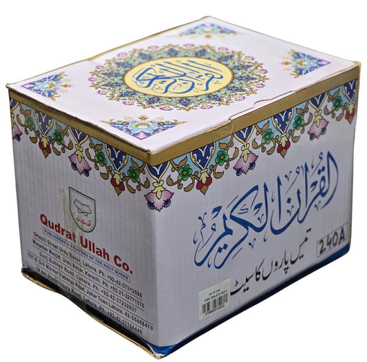 Holy Quran 30 Separah Set Ref 240A – Hardcover Arabic Quran