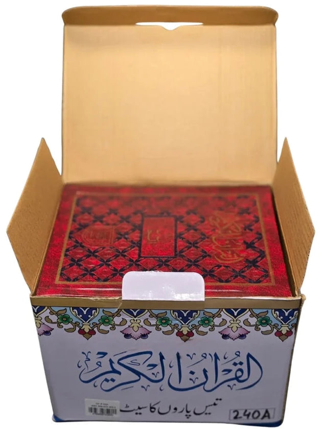 Holy Quran 30 Separah Set Ref 240A – Hardcover Arabic Quran