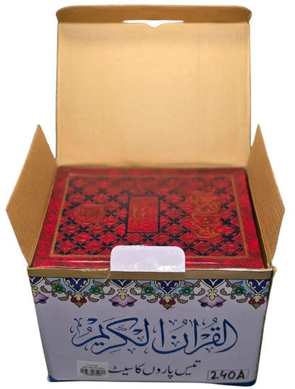 Holy Quran 30 Separah Set Ref 240A – Hardcover Arabic Quran