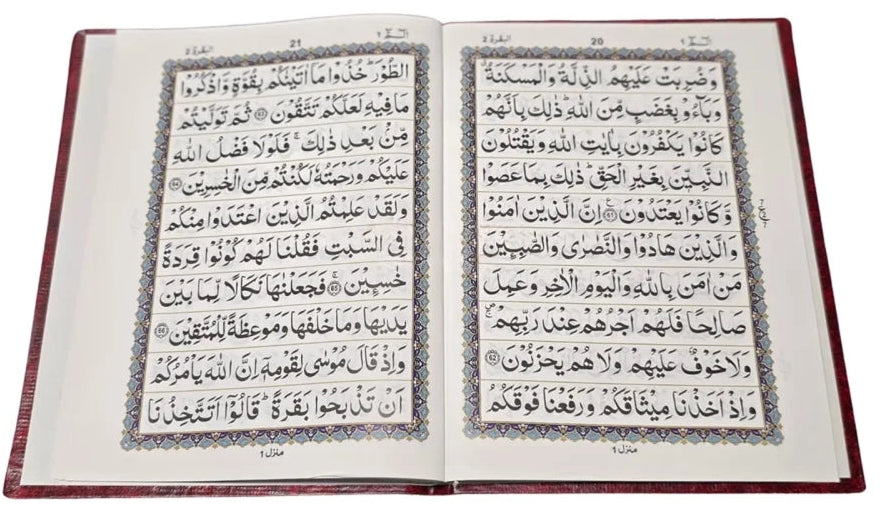 Holy Quran 30 Separah Set Ref 240A – Hardcover Arabic Quran

