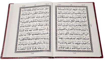 Holy Quran 30 Separah Set Ref 240A – Hardcover Arabic Quran

