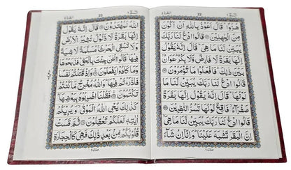 Holy Quran 30 Separah Set Ref 240A – Hardcover Arabic Quran