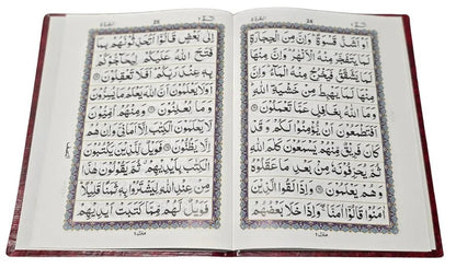 Holy Quran 30 Separah Set Ref 240A – Hardcover Arabic Quran