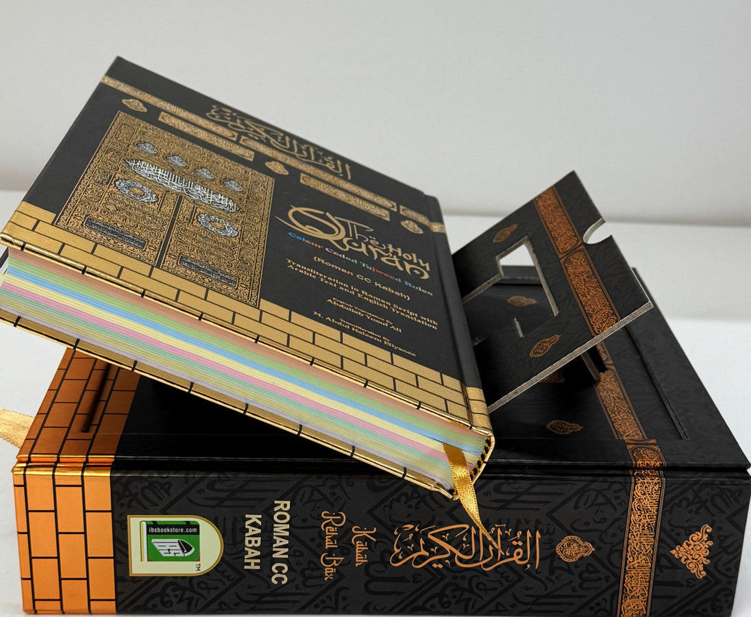 Holy Quran Kabah Rehal Box – Luxury Quran Book Stand & Protective Case for Islamic Gift
