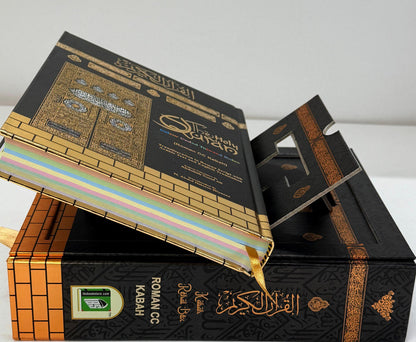 Holy Quran Kabah Rehal Box – Luxury Quran Book Stand & Protective Case for Islamic Gift