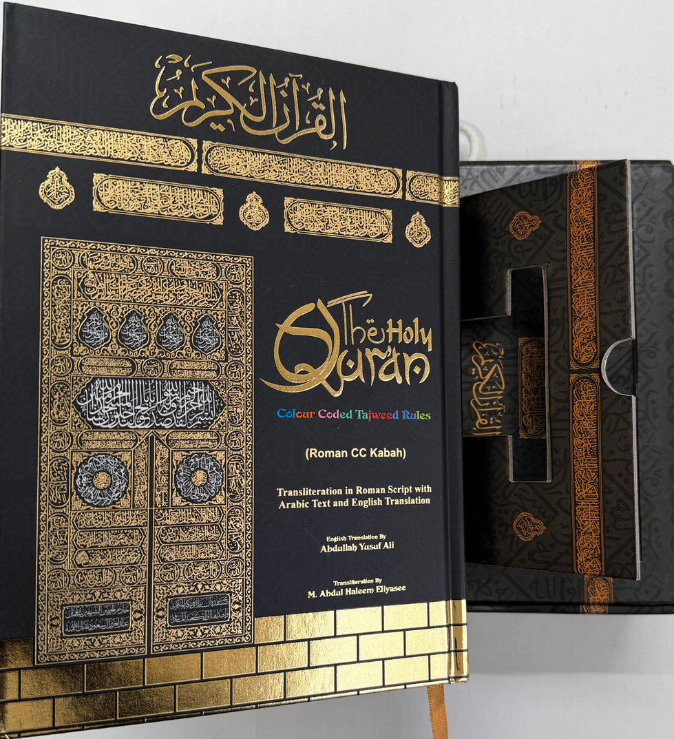 Holy Quran Kabah Rehal Box – Luxury Quran Book Stand & Protective Case for Islamic Gift