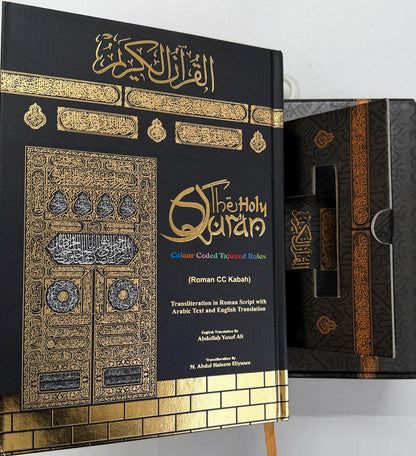 Holy Quran Kabah Rehal Box – Luxury Quran Book Stand & Protective Case for Islamic Gift