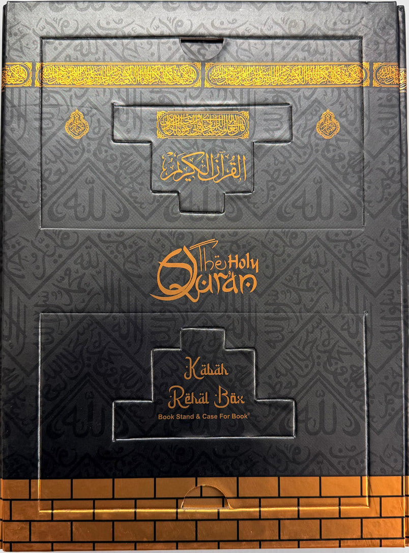 Holy Quran Kabah Rehal Box – Luxury Quran Book Stand & Protective Case for Islamic Gift