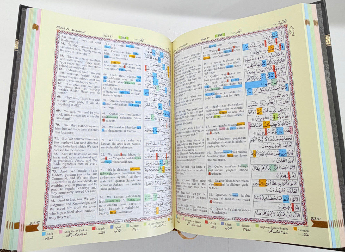 Holy Quran Kabah Rehal Box – Luxury Quran Book Stand & Protective Case for Islamic Gift