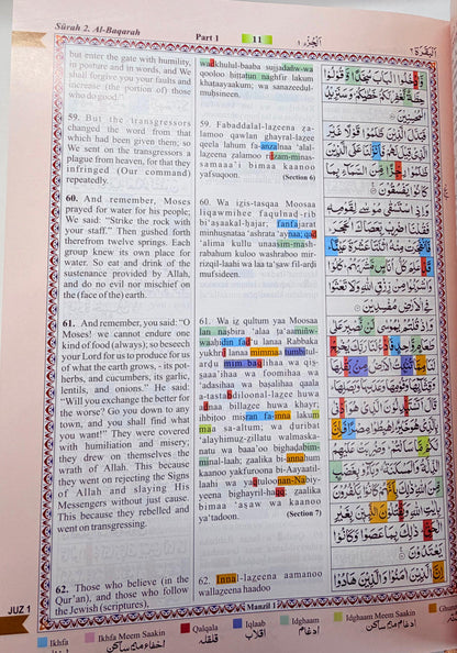 Holy Quran Kabah Rehal Box – Luxury Quran Book Stand & Protective Case for Islamic Gift