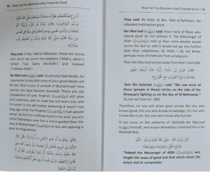 How Can You Become a Key Towards Good by Shaykh Abdur-Razzaq Al-Badr – Islamic Guide to Spreading Goodness-islamicbrands