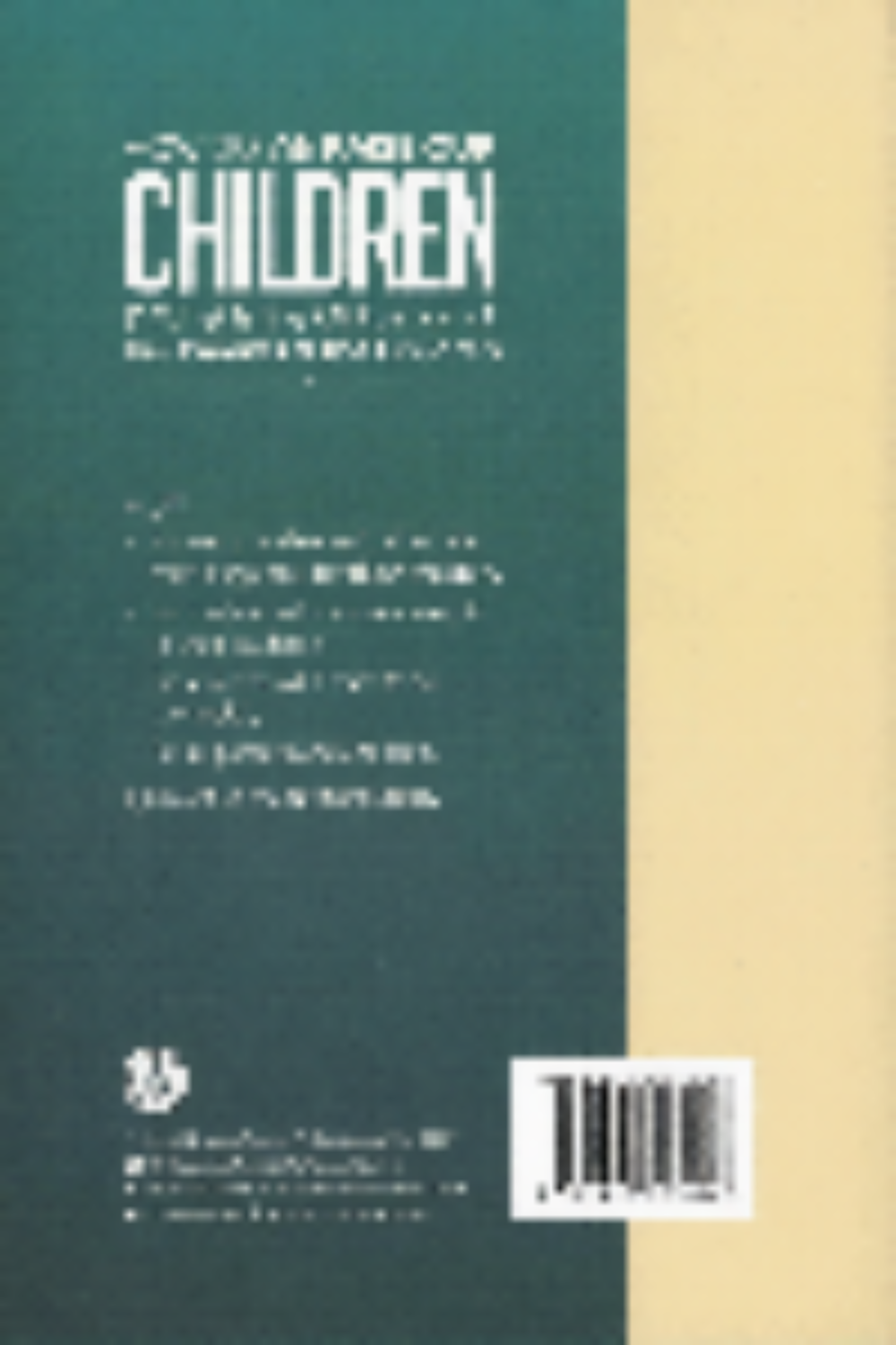 How Do We Raise Our Children? What Is the Obligation of the Parents and the Children-islamicbrands.org