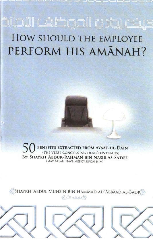 How Should the Employee Perform His Amaanah? | Islamic Workplace Ethics-islamicbrands