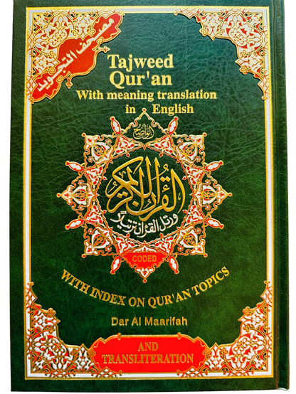 Large Tajweed Quran with English Translation & Transliteration – Colour Coded Tajwid Quraan for Easy Recitation