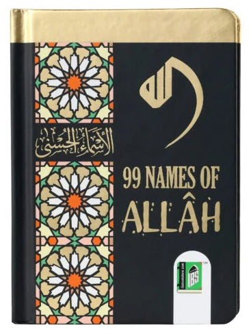99 Names of Allah | Arabic & English Meanings with References | Asma ul Husna - اسماء الحسنیٰ