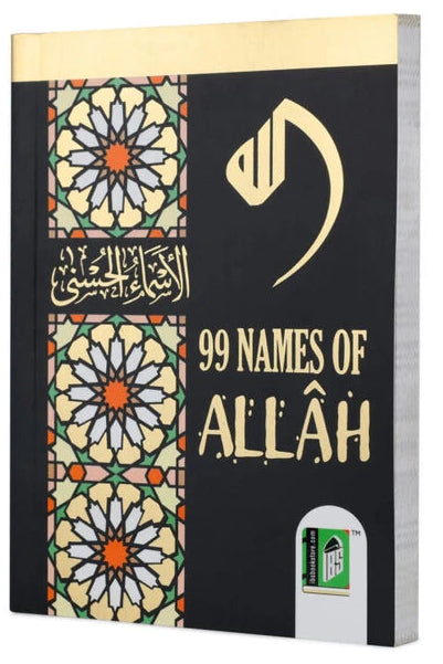 99 Names of Allah | Arabic & English Meanings with References | Asma ul Husna - اسماء الحسنیٰ