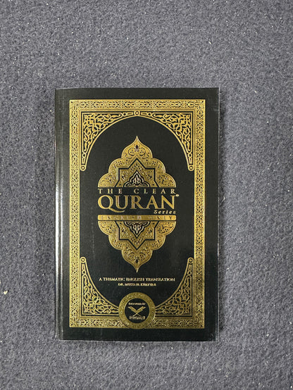 New Muslim Starter Pack (Bundle) – Essential Islamic Books for Converts
