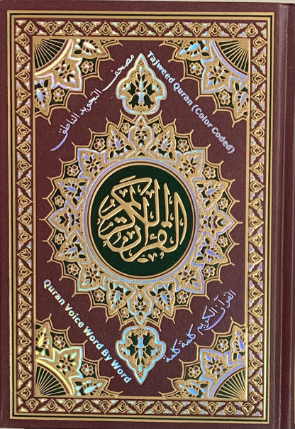 Tajweed Quran Pen Reader Set – Large Uthmani Script Quran with Audio Recitation