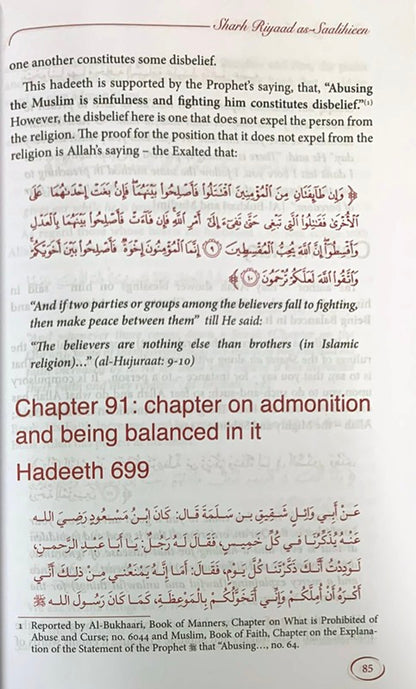 Explanation of Riyad-us-Saliheen (Vol 4) Sharh Riyad-us-Saliheen) by Sheikh Muhammad Bin Salih Al-Uthaymeen