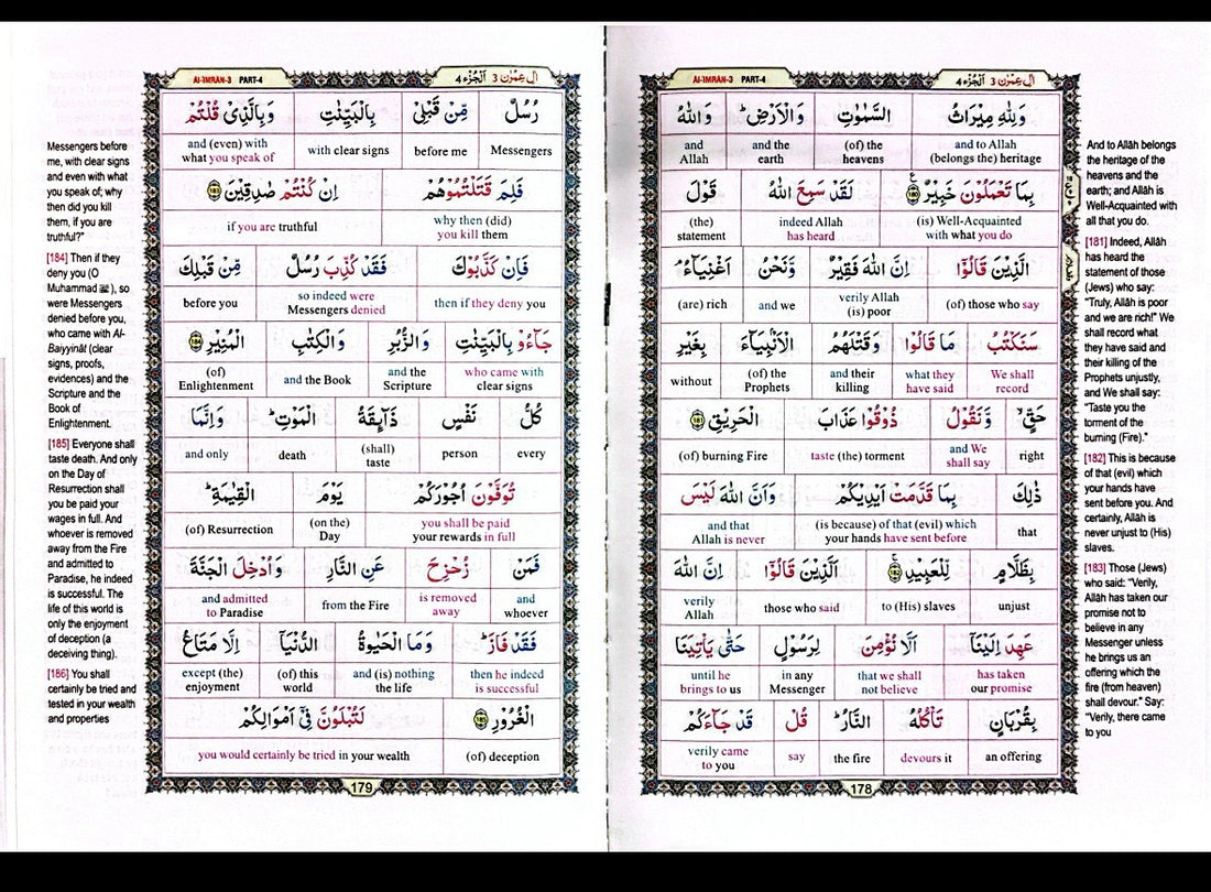 Study the Noble Qur’an Word-for-Word – English Translation 10 Juz Set (Full Colour) |Authentic Arabic Qur’anic text