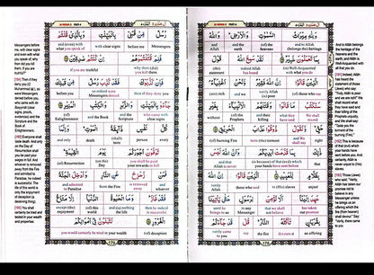 Study the Noble Qur’an Word-for-Word – English Translation 10 Juz Set (Full Colour) |Authentic Arabic Qur’anic text