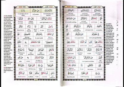 Study the Noble Qur’an Word-for-Word – English Translation 10 Juz Set (Full Colour) |Authentic Arabic Qur’anic text