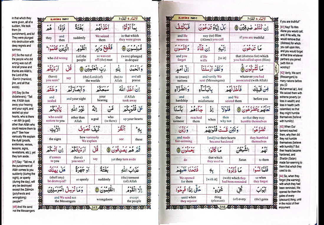 Study the Noble Qur’an Word-for-Word – English Translation 10 Juz Set (Full Colour) |Authentic Arabic Qur’anic text