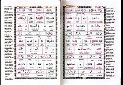 Study the Noble Qur’an Word-for-Word – English Translation 10 Juz Set (Full Colour) |Authentic Arabic Qur’anic text