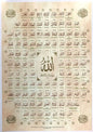 99 names of ALLAH with translation & transliteration in English Poster