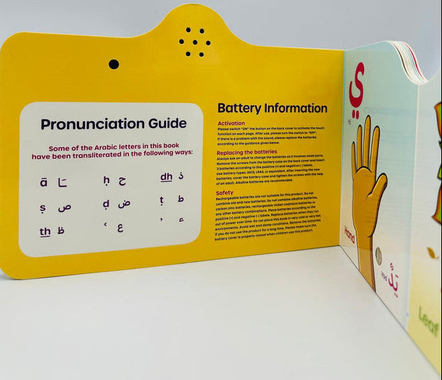 I Love My Arabic Sound Book for Kids – Interactive Pictures with Voice Recordings 4
