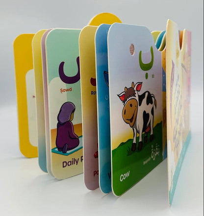 I Love My Arabic Sound Book for Kids – Interactive Pictures with Voice Recordings 5