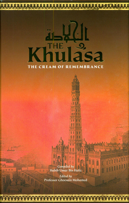The Khulasa: The Cream of Remembrance | Habib Umar bin Hafiz