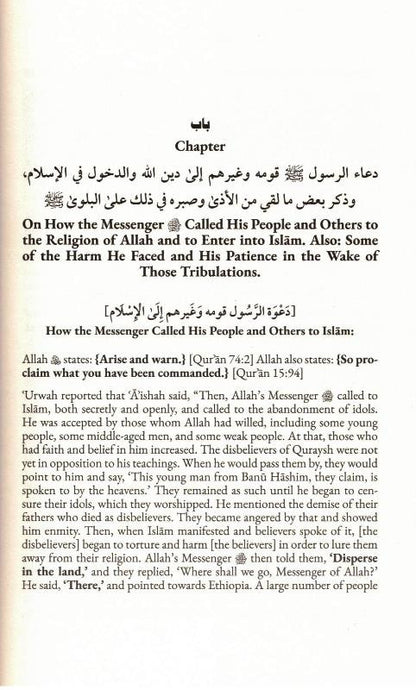 Prophetic Pearls – Life & Campaigns of Prophet Muhammad ﷺ | Seerah Book & Islamic History