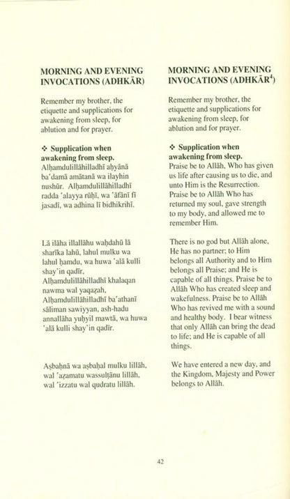 The Khulasa: The Cream of Remembrance | Habib Umar bin Hafiz