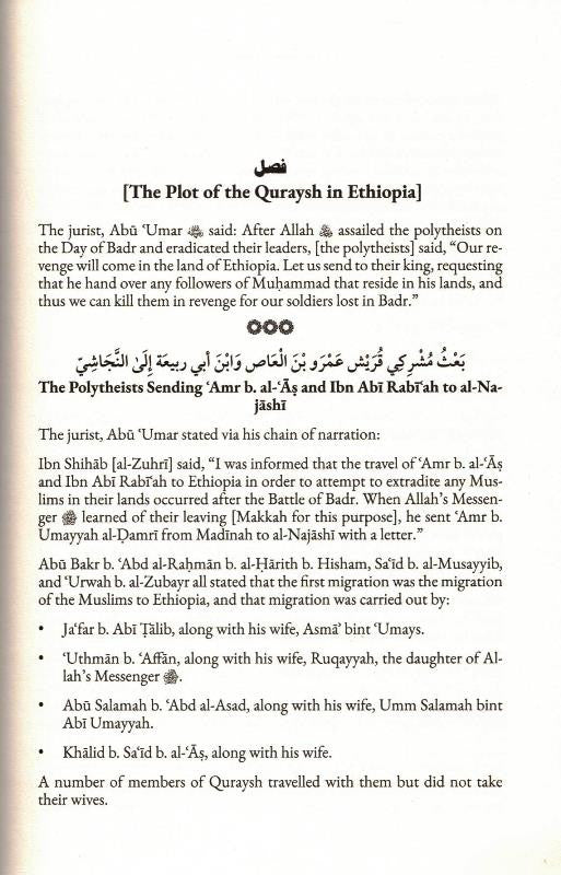 Prophetic Pearls – Life & Campaigns of Prophet Muhammad ﷺ | Seerah Book & Islamic History