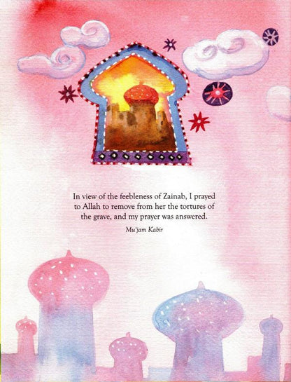 The Daughters of Prophet Muhammad by Saniyasnain Khan — Islamic Children’s Book