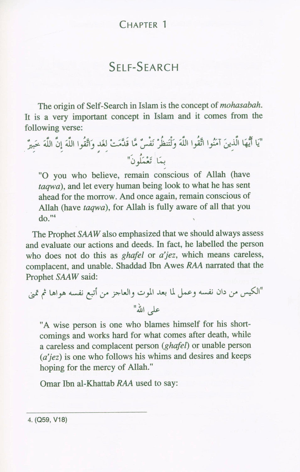 Parenting Skills Based on the Qur'an and Sunnah | Islamic Guide to Raising Muslim Children