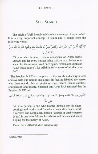 Parenting Skills Based on the Qur'an and Sunnah | Islamic Guide to Raising Muslim Children