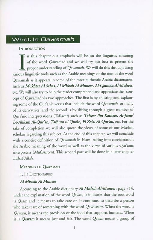 Family Leadership Qawamah | Islamic Guide to Responsible Husband Leadership