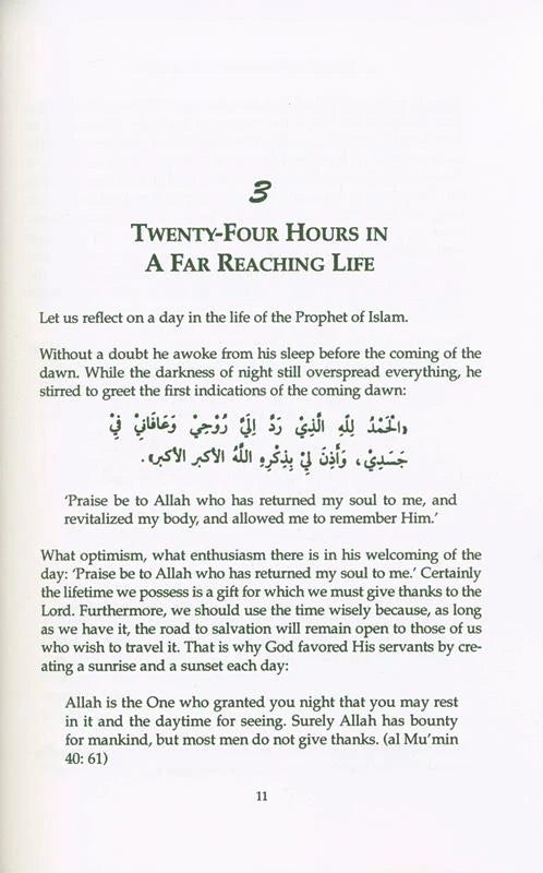 Remembrance & Prayers | Authentic Islamic Duas, Adhkar & Supplications