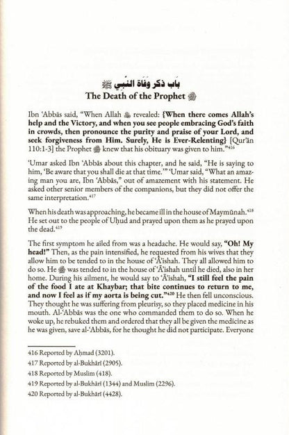 Prophetic Pearls – Life & Campaigns of Prophet Muhammad ﷺ | Seerah Book & Islamic History
