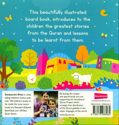 The Story Of Maryam Board Book | Saniyasnain Khan | Goodword