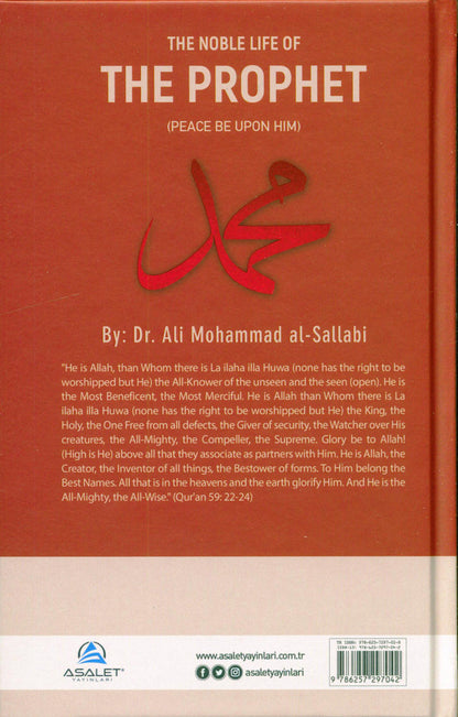 The Noble Life of the Prophet (3-Volume Set) – Complete Seerah by Dr. Ali Muhammad al-Sallabi