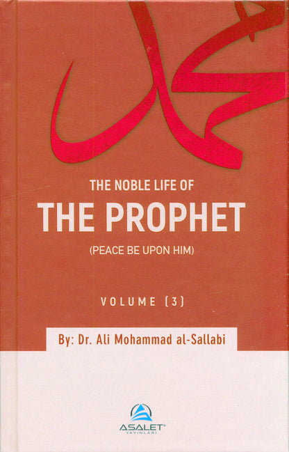 The Noble Life of the Prophet 3 Volume Set by Dr. Ali Muhammad Al-Sallabi | Complete Seerah