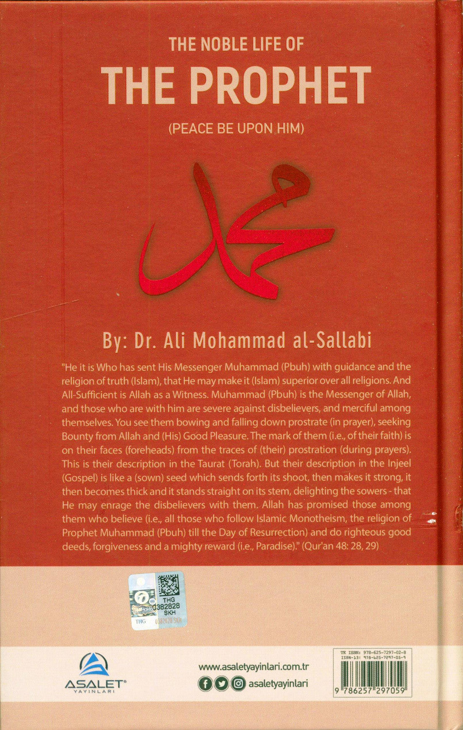 The Noble Life of the Prophet 3 Volume Set by Dr. Ali Muhammad Al-Sallabi | Complete Seerah
