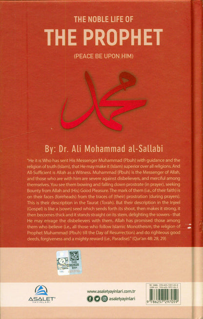 The Noble Life of the Prophet 3 Volume Set by Dr. Ali Muhammad Al-Sallabi | Complete Seerah